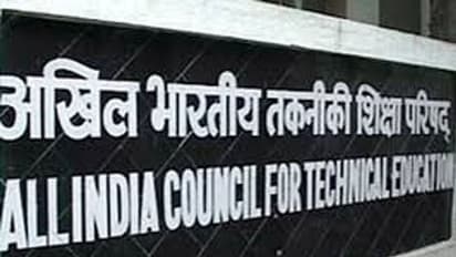 भावी इंजीनियर्स को राहत: इंजीनियरिंग कोर्स के लिए अब कैमिस्ट्री अनिवार्य नहीं