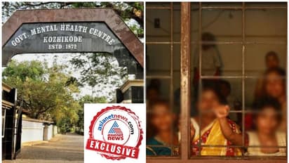 ചുവപ്പുനാടയിൽ കുരുങ്ങി മാനസികാരോഗ്യ നിയമം: അവകാശങ്ങൾ നിഷേധിക്കപ്പെട്ട് രോഗികൾ