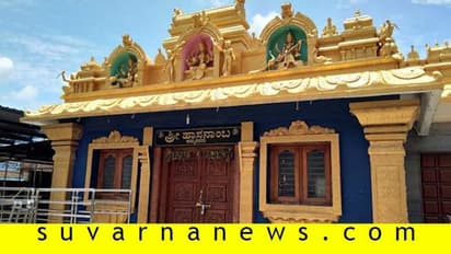 ಅ.17ರಿಂದ 29ರ ತನಕ ತಾಯಿ ಹಾಸನಾಂಬ ದರ್ಶನ