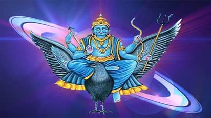 ২৩ অক্টোবর মার্গী হবেন শনিদেব, মহাপুরুষ যোগ তৈরি হওয়ায় তিন রাশির হাতে আসবে প্রচুর টাকা 