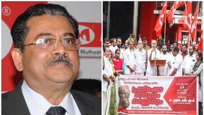 'ആര് പറഞ്ഞാലും യൂണിയൻ ഇവിടെ നടക്കില്ല', പൊലീസ് നോക്കുകുത്തിയെന്ന് മുത്തൂറ്റ് ചെയർമാൻ