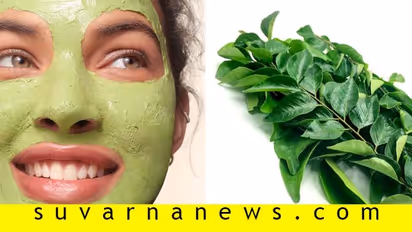 ಮೊಡವೆ ಸಮಸ್ಯೆಗೆ ಕರಿಬೇವೆಂಬ ಮದ್ದು..