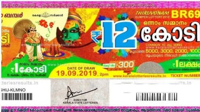 ഓണം ബംപർ നറുക്കെടുപ്പ്; 12 കോടി നേടിയ ആ ഭാ​ഗ്യവാന്‍റെ നമ്പർ ഇതാണ്..