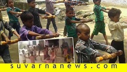 ಶೂಗಳಿಲ್ಲ, ಸಮವಸ್ತ್ರವೂ ಧರಿಸಿಲ್ಲ: ಆದ್ರೂ ಪುಟಾಣಿಗಳ 'ಜೋಷ್' ಮಾತ್ರ ಫುಲ್ ಹೈ!