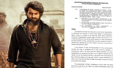 బ్రేకింగ్: 'వాల్మీకి'కి షాక్.. ఆ రెండు జిల్లాల్లో రిలీజ్ ఆపేసిన పోలీసులు