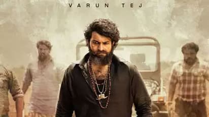 'గద్దలకొండ గణేష్' ఫస్ట్ డే కలెక్షన్స్!