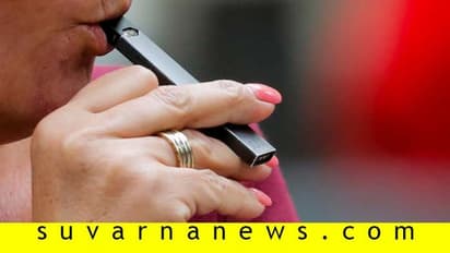 ಇ-ಸಿಗರೇಟ್ ಹೃದಯಕ್ಕೆ ಮಾರಕವಾಗಿದೆ! ಹುಷಾರ್ 