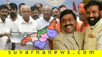 ಬೆಳಗಾವಿ ಕಾಂಗ್ರೆಸ್‌ನ್ನು PLD ಬ್ಯಾಂಕ್ ನುಂಗಿತ್ತಾ, ಬಳ್ಳಾರಿ ವಿಭಜನೆ ಬಿಜೆಪಿ ನುಂಗುತ್ತಾ?