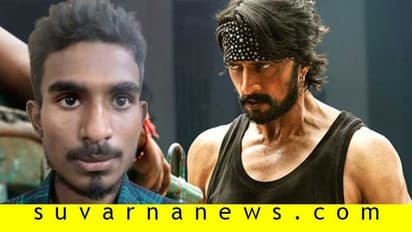 ಪತ್ತೆಯಾಗ್ತಿದೆ ಪೈರಸಿ ಜಾಲ, ಫೈಟ್ ಮುಂದುವರಿಯಲಿದೆ; ಪೈಲ್ವಾನ್ ಶಪಥ