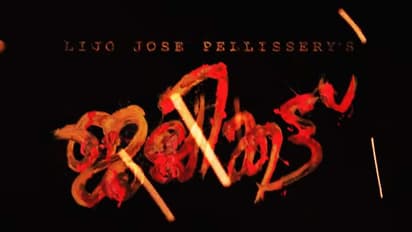 സ്ക്രീനിലെ അത്ഭുതത്തിന് കാത്തിരിക്കാം; ലിജോയുടെ 'ജല്ലിക്കട്ട്' ടീസര്