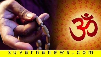 ದೇವರನ್ನು ಒಲಿಸಿಕೊಳ್ಳುವ ಮಾರ್ಗ ಯಾವುದು?