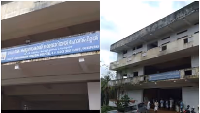 കെ കരുണാകരൻ ട്രസ്റ്റ് ക്രമക്കേട് ; അഞ്ച് കോണ്ഗ്രസ് നേതാക്കളെ ഉടന് അറസ്റ്റ് ചെയ്യും