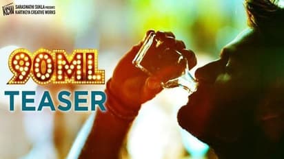 '90 ఎంఎల్' టీజర్.. కార్తికేయ 'దేవదాస్' అవతారం!