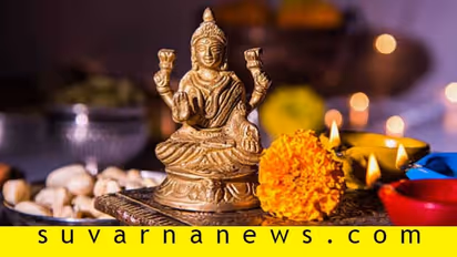 ಕೈ ತುಂಬಾ ದುಡ್ಡು ಇರ್ಬೇಕಂದ್ರೆ ಹೀಗೆ ಮಾಡಿ!