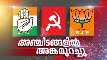 കേരളത്തിലെ അഞ്ച് മണ്ഡലങ്ങളിൽ ഉപതെരഞ്ഞെടുപ്പ് ഒക്ടോബര് 21 ന്
