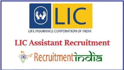 LIC में निकलीं 8000 पदों पर भर्तियां, जानें कैसे करें अप्लाई