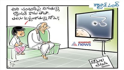 కార్టూన్ పంచ్