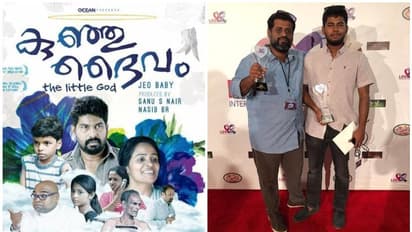 വീണ്ടും നേട്ടവുമായി 'കുഞ്ഞുദൈവം'; ലോസ് ആഞ്ചലസില് രണ്ട് പുരസ്കാരങ്ങള്