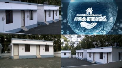 പ്രളയബാധിതര്ക്കായി ഏഷ്യാനെറ്റ് ന്യൂസ് നിര്മ്മിച്ച വീടുകളുടെ താക്കോല് ദാനം ഇന്ന്
