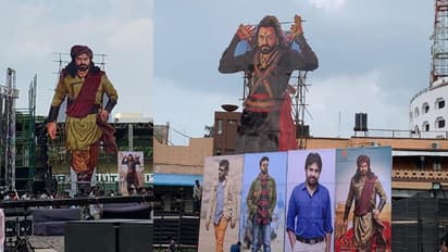 వరుణ గండం.. సైరా ప్రీరిలీజ్ ఈవెంట్ వద్ద మెగాస్టార్ భారీ కటౌట్