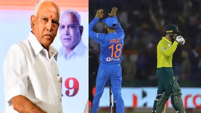 #INDvSA ಟಿ20 ಪಂದ್ಯಕ್ಕೆ ಯಡಿಯೂರಪ್ಪ; ಅಭಿಮಾನಿಗಳಲ್ಲಿ ವಿಶೇಷ ಮನವಿ !