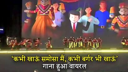 जब तक पीएम मोदी नहीं पहुंचे तब तक कुछ यूं झूमता रहा अमेरिका का ह्यूस्टन