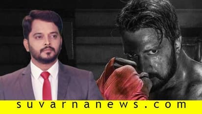 ಸುದೀಪ ಏನೋ ಮಾತಾಡ್ತಿದ್ದಾರೆ ಕೇಳಿಸಿಕೊಂಡ್ರಾ? ಬಳೆ, ಸರ, ಕಡಗದಾಚೆ ಓದಿಕೊಳ್ಳಿ