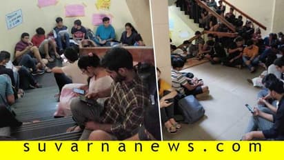 ಮಣಿದ ಯುನಿವರ್ಸಿಟಿ, ಪ್ರತಿಭಟನೆ ಹಿಂಪಡೆದ ಕಾನೂನು ವಿದ್ಯಾರ್ಥಿಗಳು