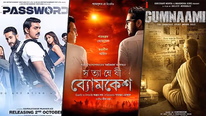 Durga Puja 2019: Bengali films must be given priority in screening during festival