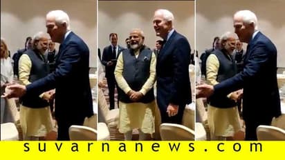 Video: ಸೆನೆಟರ್ ಕಾರ್ನಿನ್ ಪತ್ನಿ ಬಳಿ ಕ್ಷಮೆ ಯಾಚಿಸಿದ ಮೋದಿ: ಕಾರಣವೇನು?