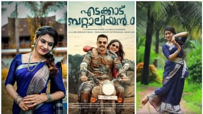 'നീ ഹിമമഴയായ് വരൂ...' ടൊവീനോ സംയുക്ത പ്രണയ നിമിഷങ്ങള്ക്ക് കവര് വേര്ഷനുമായി അഞ്ജലി