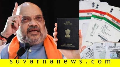 ತಾಪತ್ರಯ ಬಿಡಿ.. ಪಾಸ್ಪೋರ್ಟ್, ಆಧಾರ್, ಲೈಸೆನ್ಸ್ ಎಲ್ಲಾದಕ್ಕೂ ಒಂದೇ ಕಾರ್ಡ್