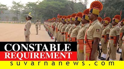 ಕರ್ನಾಟಕ ಪೊಲೀಸ್ ಅಧಿಸೂಚನೆ: 3026 ಕಾನ್ಸ್ಟೇಬಲ್ ಹುದ್ದೆಗಳಿಗೆ ಅರ್ಜಿ ಆಹ್ವಾನ