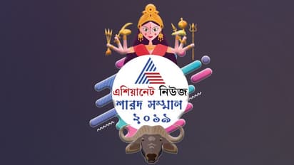 প্রকাশিত হল এশিয়ানেট নিউজ শারদ সম্মানের প্রথম বাছাই তালিকা, সল্টলেকের কোন পুজোগুলি পেল স্থান