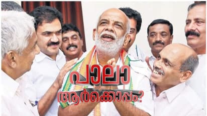 പാലായില്‍ യുഡിഎഫ് തന്നെയെന്ന് ഏഷ്യാനെറ്റ് ന്യൂസ് എക്സിറ്റ് പോള്‍ ഫലം