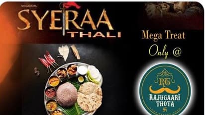 మెగాస్టార్ సైరా ఫీవర్: భోజన ప్రియులకు బంపర్ ఆఫర్లు