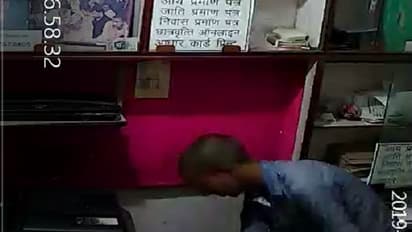 ये है अनोखा चोर, चोरी करने के बाद करता है सफाई