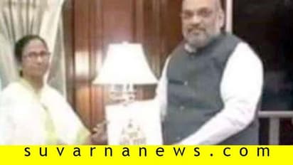 Fact Check : ಶಾ ಭೇಟಿ ವೇಳೆ ‘ಜೈ ಶ್ರೀರಾಮ್’ ಪೋಸ್ಟರ್ ಹಿಡಿದಿದ್ರಾ ಮಮತಾ ಬ್ಯಾನರ್ಜಿ?