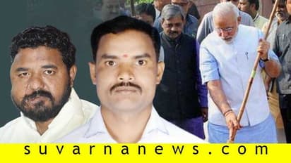 ಪ್ರಧಾನಿ ಕಾರ್ಯಕ್ರಮಕ್ಕೆ ಹುಬ್ಬಳ್ಳಿ ಪೌರಕಾರ್ಮಿಕನಿಗೂ ಆಹ್ವಾನ