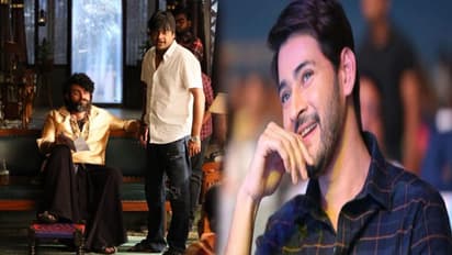 వరుణ్ తేజ్ 'గద్దలకొండ గణేష్'పై మహేష్ కామెంట్!