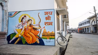 অযোধ্যাতেই জন্মেছিলেন রামচন্দ্র, শীর্ষ আদালতে মেনে নিল মুসলিম পক্ষ