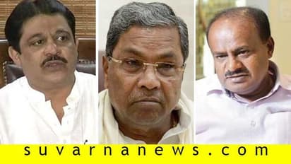 'HDKಗೆ ಏನೋ ಒಂದು ಚಟ, ಅನರ್ಹಗೊಳಿಸಿದ್ದು ಸಿದ್ದರಾಮಯ್ಯ!'