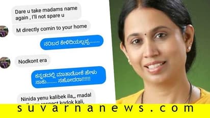 ಮರಾಠಿ ಮಾತನಾಡಿದ್ದನ್ನು ಕೇಳಿದ್ದಕ್ಕೆ ಹೆಬ್ಬಾಳ್ಕರ್ ಪುತ್ರನಿಂದ ಯುವಕನಿಗೆ ಧಮ್ಕಿ!