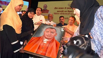 তিন তালাক নিয়ে বড় ঘোষণা, মুসলিম মহিলাদের পাশে যোগী, নেটিজেনরা বলছেন রসিকতা