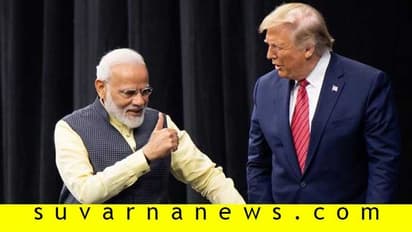 ಅಮೆರಿಕದ ಈ ಹಿಂದಿನ ಅಧ್ಯಕ್ಷರ ಭೇಟಿಯಲ್ಲಿ ಏನಾಗಿತ್ತು?