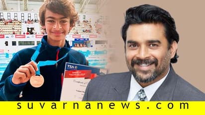 ಅಂತಾರಾಷ್ಟ್ರೀಯ ಸ್ವಿಮ್ಮಿಂಗ್; ನಟ ಮಾಧವನ್ ಪುತ್ರನಿಗೆ ಬೆಳ್ಳಿ ಪದಕ!