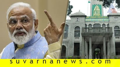 ಬಿಬಿಎಂಪಿ ಮೇಯರ್ ಆಯ್ಕೆಯಲ್ಲಿ ಮಹಾ ಟ್ವಿಸ್ಟ್ : ಮೋದಿ ಕೊಟ್ರು ಈ ಸೂಚನೆ!