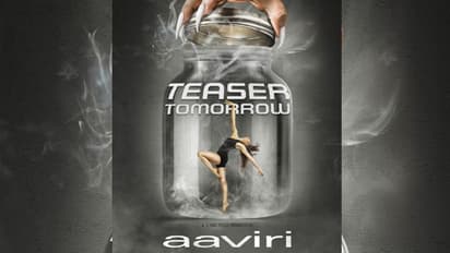 ఆవిరి టీజర్: భయపెట్టేందుకు సిద్దమైన రవిబాబు