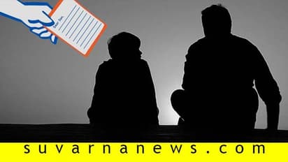 ಪ್ರಿಯ ಮಗನೇ, ವೈವಾಹಿಕ ಜೀವನದಲ್ಲಿ ನಾನು ಮಾಡಿದ ತಪ್ಪನ್ನು ನೀನು ಪುನರಾವರ್ತಿಸಬೇಡ...