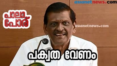 'യോജിച്ച് നിന്നില്ലെങ്കിൽ പുറത്ത് കളയണം, ജോസിന് പക്വതയില്ല', ആഞ്ഞടിച്ച് പി ജെ ജോസഫ്